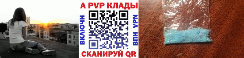 A-PVP СК КРИС  Карабаново 