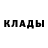 Метадон methadone Victor Grolleau