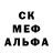 Метадон белоснежный Hayriye Unsal
