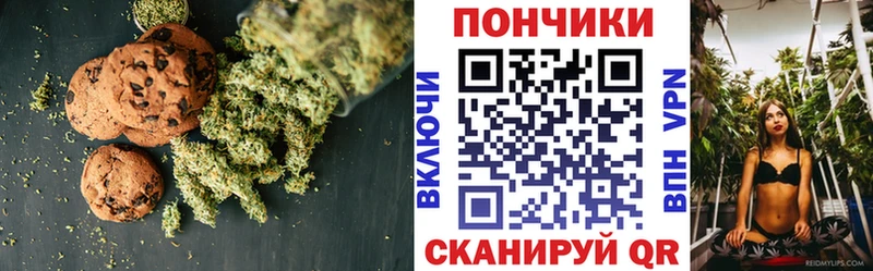 Еда ТГК марихуана  Карабаново 