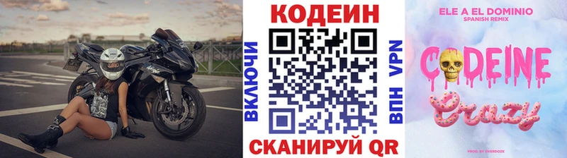 наркота  ОМГ ОМГ рабочий сайт  Кодеин напиток Lean (лин)  Карабаново 