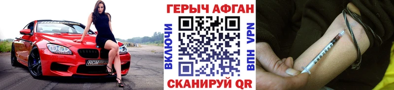 blacksprut ссылка  Карабаново  ГЕРОИН герыч 