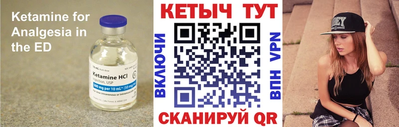 закладка  Карабаново  КЕТАМИН ketamine 