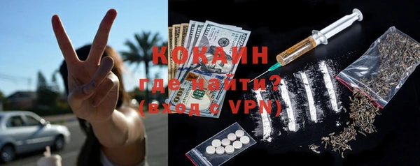 Альфа ПВП Абаза