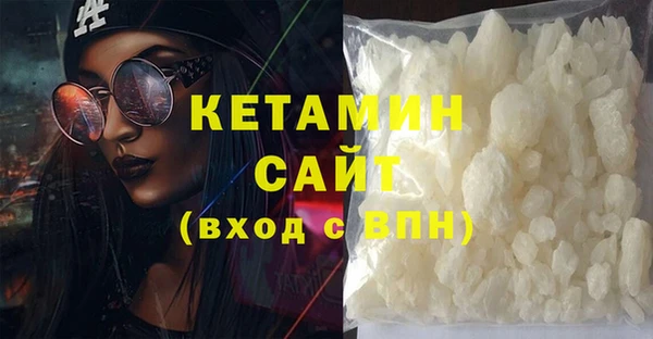 соль курить ск Абдулино