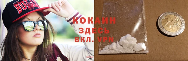 MDMA Новокубанск