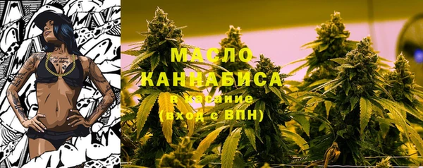 прущая мука Новозыбков