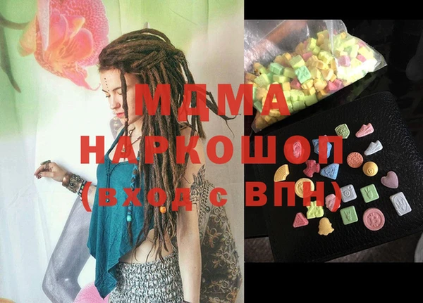 наркотики Абинск