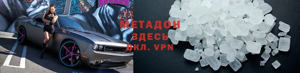 Альфа ПВП Абаза