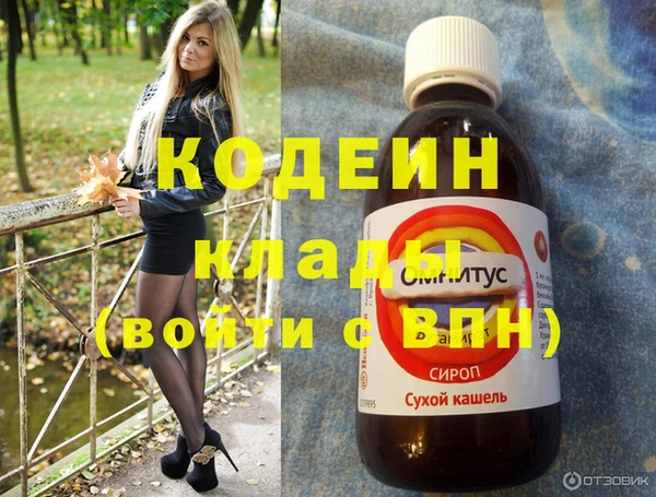 MDMA Новокубанск