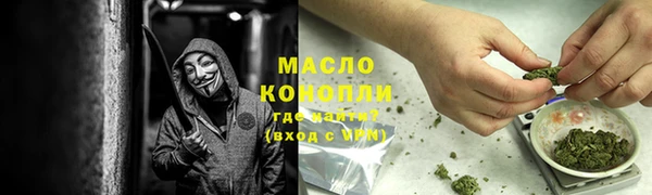 Альфа ПВП Абаза