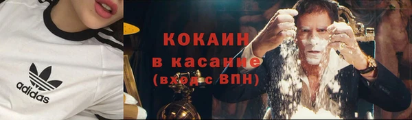 соль курить ск Абдулино