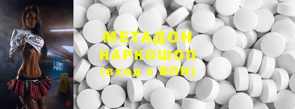 mdma Нефтегорск