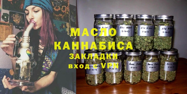соль курить ск Абдулино