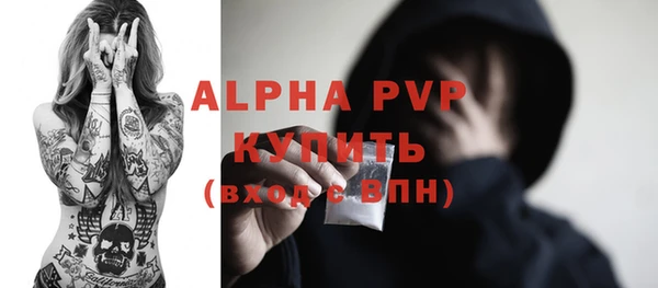 соль курить ск Абдулино