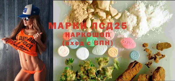 Альфа ПВП Абаза