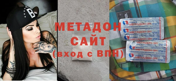 Альфа ПВП Абаза