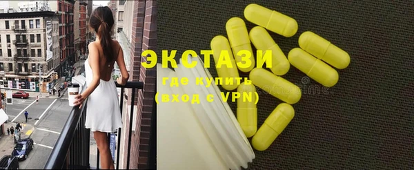 Альфа ПВП Нефтекумск
