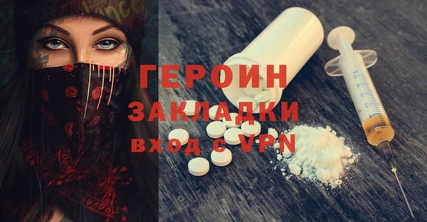 дурь Новодвинск