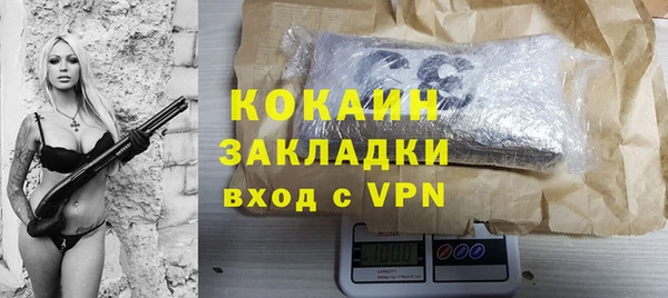 Альфа ПВП Абаза