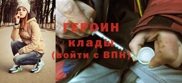 соль курить ск Абдулино