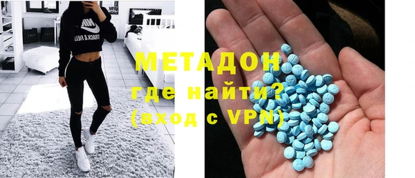 Альфа ПВП Абаза