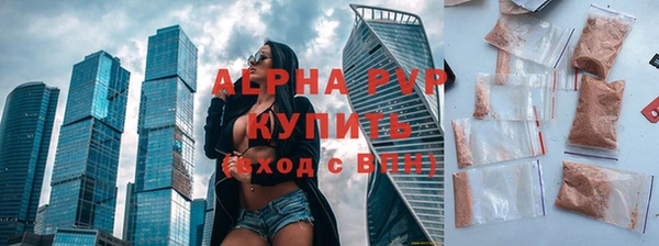Альфа ПВП Нефтекумск