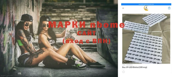 наркотики Абинск