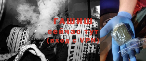 соль курить ск Абдулино