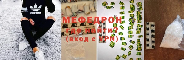 прущая мука Новозыбков