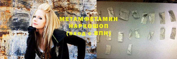 сатива Ачинск