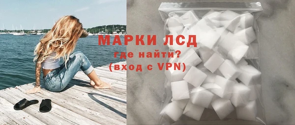 Альфа ПВП Абаза