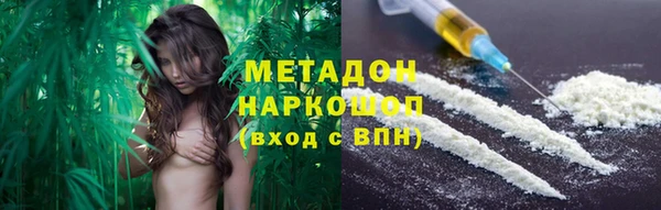соль курить ск Абдулино