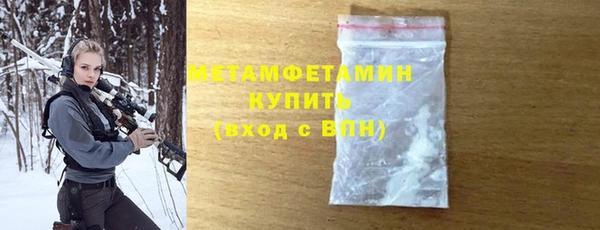 соль курить ск Абдулино