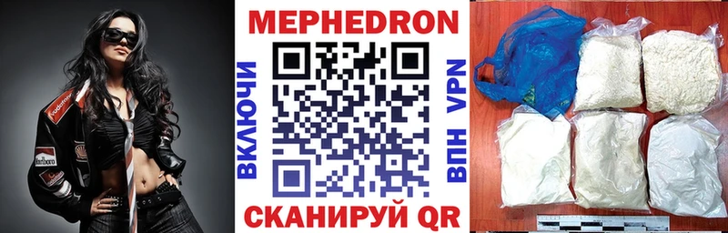 МЕФ mephedrone Карабаново