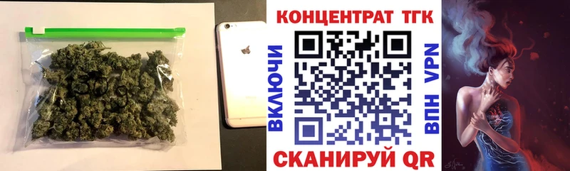 наркота Карабаново ТГК Wax
